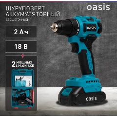 Изображение товара Шуруповерт аккумуляторный Oasis ASB-18A