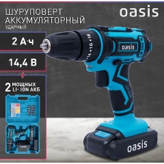 Изображение товара Шуруповерт аккумуляторный Oasis ASU-14S