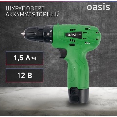 Изображение товара Шуруповерт аккумуляторный Oasis Eco AS-12V