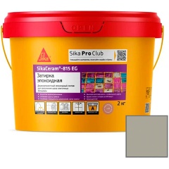 Изображение товара Затирка эпоксидная двухкомпонентная SikaCeram-815 EG, 113/ Агатово-серая, 2кг