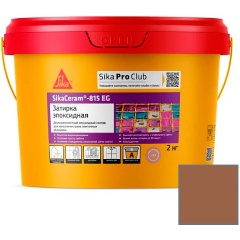 Изображение товара Затирка эпоксидная двухкомпонентная SikaCeram-815 EG, 140/ Коричневая, 2кг
