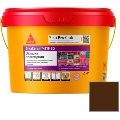 Изображение товара Затирка эпоксидная двухкомпонентная SikaCeram-815 EG, 141/ Темно-коричн, 2кг