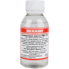 Изображение товара Масло силиконовое REXANT ПМС-200 100 мл