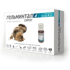 Изображение товара Сироп от внутренних паразитов Гельминтал для кошек более 4кг