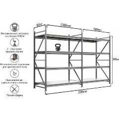 Изображение товара Система хранения IRONMEBEL optimus pro h-2000 zn, 4 яруса, 3200x800 мм M-ССГР2000ОЦ3200800+