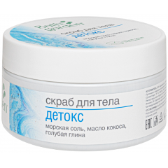 Изображение товара Скраб для тела BATH GARDEN Детокс, 270 г