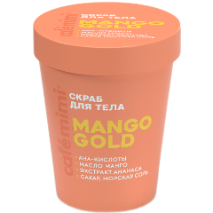 Изображение товара Скраб для тела CAFE MIMI "MANGO GOLD" 250г