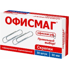 Изображение товара Большие оцинкованные гофрированные скрепки 50 мм ОФИСМАГ 50 шт.