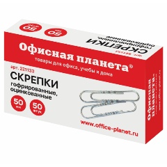 Изображение товара Большие оцинкованные гофрированные скрепки 50 мм ОФИСНАЯ ПЛАНЕТА 50 штук