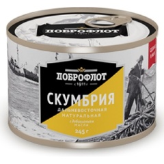 Изображение товара Скумбрия Доброфлот дальневосточная натуральная с добавлением масла 245 г