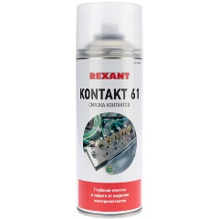 Изображение товара Смазка контактов REXANT Kontakt-61 400 мл (аэрозоль)