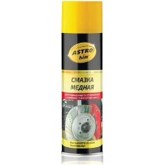 Изображение товара Смазка медная ASTROhim ACT-4576, 650мл