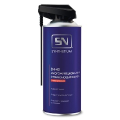 Изображение товара Многофункциональная смазка ASTROhim SN-4005 SYNTHETIUM 520 мл - проникающая, защищающая и очищающая