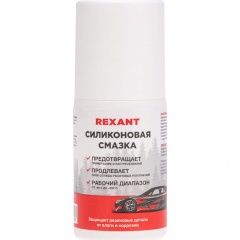 Изображение товара Силиконовая смазка REXANT 50 мл ролик для защиты и уплотнителей