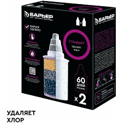 Изображение товара Сменная кассета к кувшинам БАРЬЕР Стандарт, 2 шт/уп