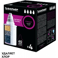 Изображение товара Сменная кассета к кувшинам БАРЬЕР Стандарт, 4 шт/уп