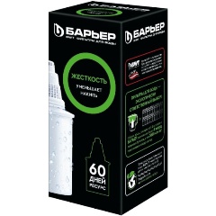 Изображение товара Сменная кассета к кувшинам БАРЬЕР Жесткость