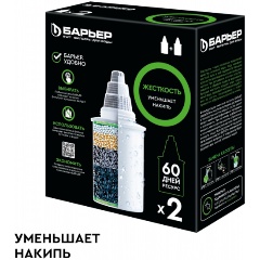 Изображение товара Сменная кассета к кувшинам БАРЬЕР Жесткость, 2 шт/уп