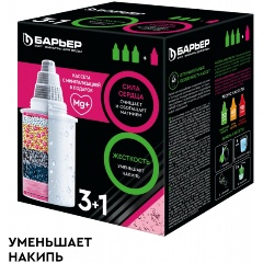 Изображение товара Комплект сменных кассет БАРЬЕР Жесткость + Актив для фильтров 4 шт