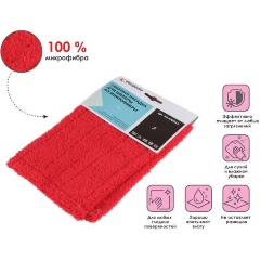 Изображение товара Сменная насадка для швабры из микрофибры PERFECTO LINEA, бордовая, (44-432011)