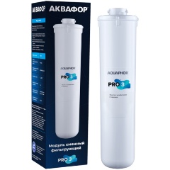 Изображение товара Сменный картридж АКВАФОР Pro 3