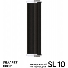 Изображение товара Сменный картридж БАРЬЕР ПРОФИ Карбон-блок