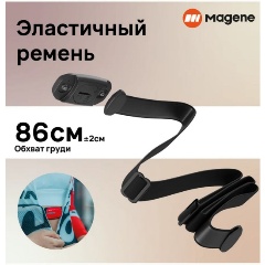Изображение товара Сменный ремешок для пульсометров Magene H603