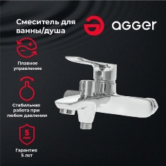 Изображение товара Смеситель Agger Nice A2510000