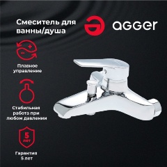 Изображение товара Смеситель Agger Right A2910000