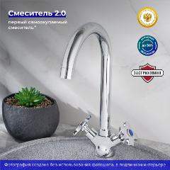 Изображение товара Смеситель для кухни РМС SL115-274F