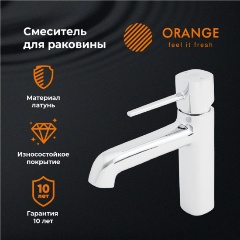 Изображение товара Смеситель для раковины Orange Karl M05-021cr