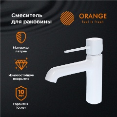 Изображение товара Смеситель для раковины Orange Karl M05-021w белый