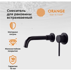 Изображение товара Смеситель для раковины Orange Karl M05-722b, черный