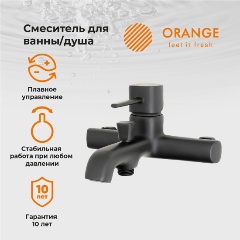 Изображение товара Смеситель для ванны/душа Orange Karl M05-100b матовый черный