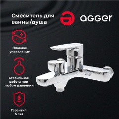 Изображение товара Смеситель для ванны и душа Agger Gorgeous A0210000