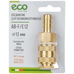 Изображение товара Соединение быстросъем МАМА х елочка 12 мм латунь ECO AB-F/E12