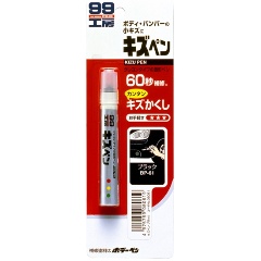 Изображение товара Краска-карандаш для заделки царапин Soft99 Kizu Pen, черный, 20 г