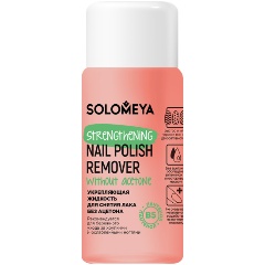 Изображение товара Жидкость для снятия лака SOLOMEYA с Витамином В5, без ацетона, 60 мл