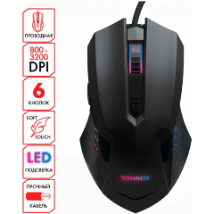 Изображение товара Игровая мышь SONNEN I3 черный