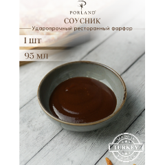 Изображение товара Соусник Porland Seasons темно-серый 95 мл