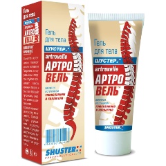 Изображение товара Гель для тела SPETZMAZ "ARTROVELLE АРТРОВЕЛЬ"