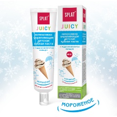 Изображение товара Зубная паста SPLAT Juicy детская, укрепляющая с гидроксиапатитом кальция, Мороженое