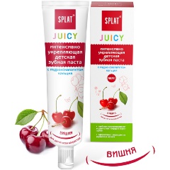 Изображение товара Зубная паста SPLAT Juicy детская, укрепляющая с гидроксиапатитом кальция, Вишня, 35 мл