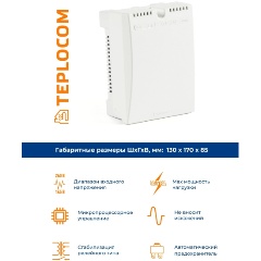 Изображение товара Стабилизатор напряжения БАСТИОН Teplocom ST-555 (для котла)