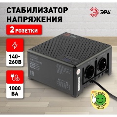 Изображение товара Стабилизатор напряжения ЭРА СНК-1000-УЦ Б0051110