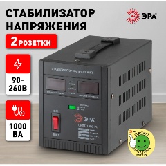 Изображение товара Стабилизатор напряжения ЭРА СНПТ-1000-РЦ 1000ВА переносной релейный
