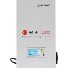 Изображение товара Стабилизатор напряжения Штиль IS2000 1500 Вт для дома и офиса