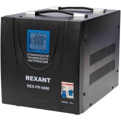 Изображение товара Стабилизатор пониженного напряжения REXANT REX-FR-5000 (11-5025)