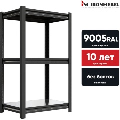 Изображение товара Стеллаж безболтовой IRONMEBEL Urban 1000х600х400 мм с 3 полками черный