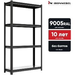 Изображение товара Стеллаж безболтовой IRONMEBEL Urban 1800х900х400 мм. 4 полки